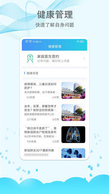 郑大二附院