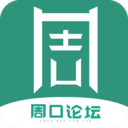 周口论坛app v3安卓版