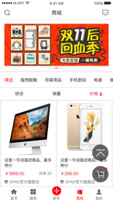 万事无忧