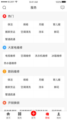 万事无忧
