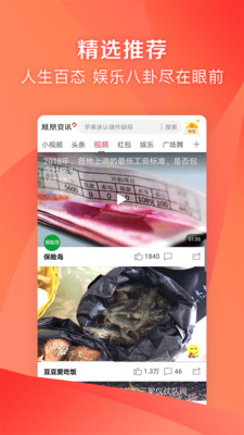 凤凰资讯app