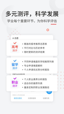 申请方app