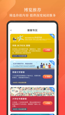 龙源网