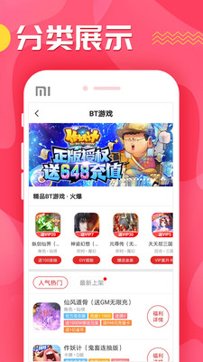 九妖游戏app