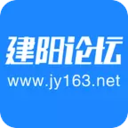 建阳论坛app v4.1.4安卓版