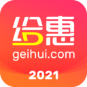 给惠网返利网app2021安卓客户端 v5.5.0