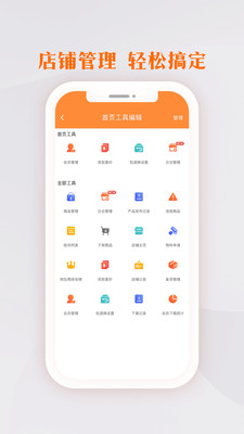 生意网