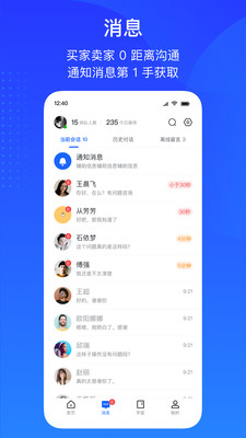 抖店