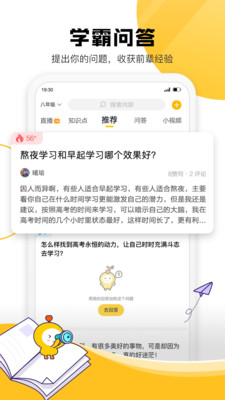 腾讯Z星球app