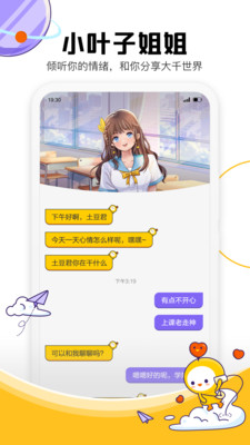 腾讯Z星球app