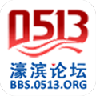 南通濠滨论坛app手机版客户端下载 v5.1.0