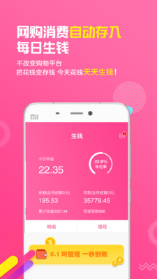 淘粉网