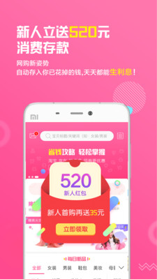 淘粉网