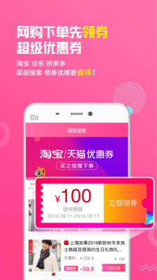 淘粉网