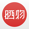 晒物好物分享app官方最新版 v1.0.7安卓版