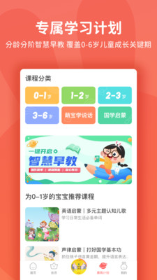 火火兔app