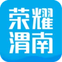 荣耀渭南2021最新手机版客户端下载 v7.9.12