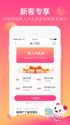 孩子王app