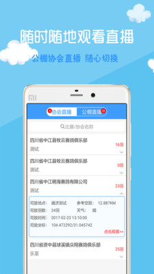 中鸽网