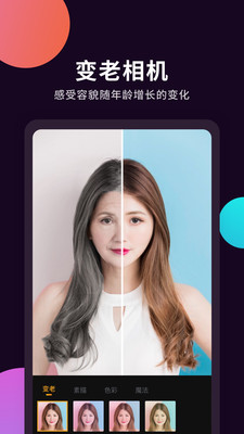 魔秀相机app