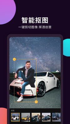 魔秀相机app