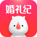 婚礼纪app v9.1.2安卓版