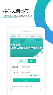 青云汇app