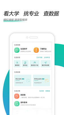 青云汇app