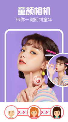 AI特效相机app