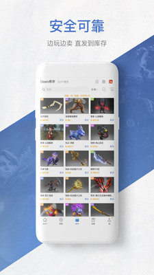 网易buff官网最新版
