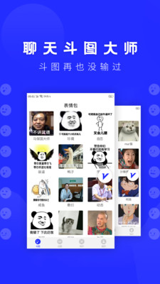 青蛙云app