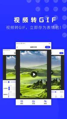 青蛙云app