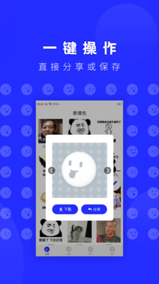 青蛙云app