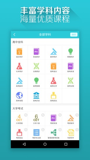 微人大app