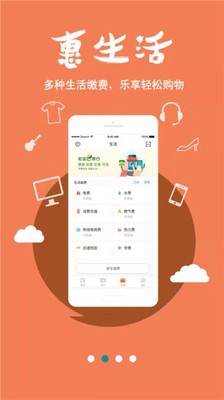 安徽农金app