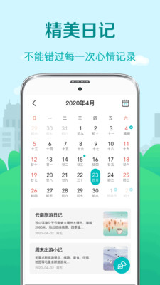 沈阳天气预警app