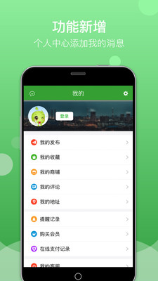 Feijiu网app