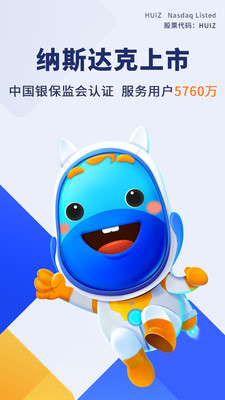 慧择保险网app