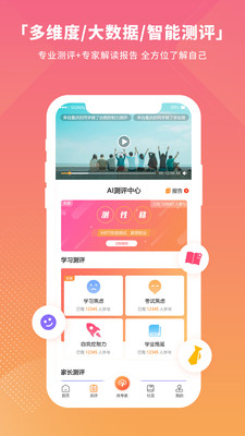 七云志愿app