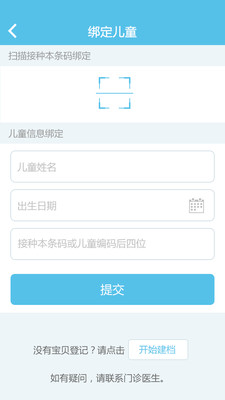 金苗宝app