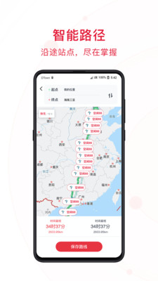 快电app