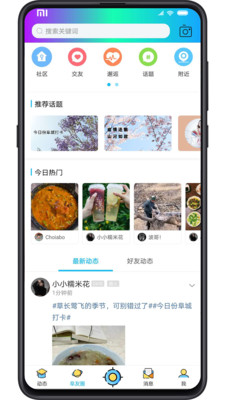 阜阳在线app