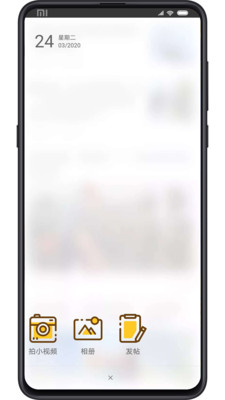 阜阳在线app