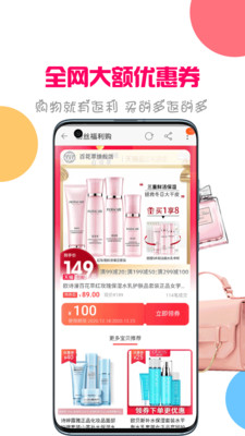 返100app