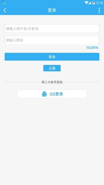 全椒人论坛app