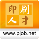 中国印刷人才网app v1.0.4.0安卓版