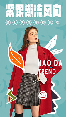 好搭盒子app