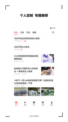 ZAKER新闻客户端app