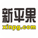 新平果网app v5.2.0安卓版	