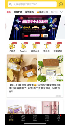 一分钱app